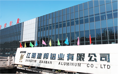 Jiangyin Jianbang Alüminyum Co, Ltd